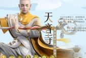 《梦幻新诛仙》游戏敏法宠加点详解（玩转游戏）