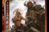 三国杀中大获全胜的技能有何用途？如何有效利用该技能？