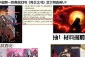 《幻书启世录》与《亡灵书契》（通过游戏体验打造最强魔法师）