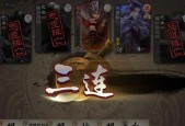 三国杀主页如何快速进入房间？房间设置有哪些？