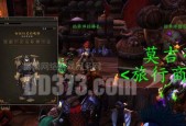 魔兽世界共享账号的方法是什么？共享账号需要注意哪些安全问题？