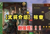 三国杀张良使用技巧有哪些？掌握小技巧如何提高胜率？