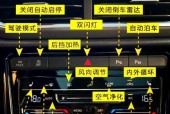 风云之战（掌握按键技巧）