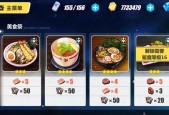 《崩坏3》阳电子手炮武器评测（全面剖析崩坏3中阳电子手炮的实用性与性能特点）