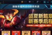 王者荣耀凤凰于飞抽奖彩蛋都有哪些？如何获取？