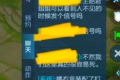 王者荣耀中如何看到队友加血？加血技能的显示方式是什么？
