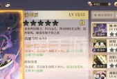 《古剑奇谭》游戏中风晴雪的完美加点攻略