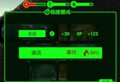 《辐射避难所OL》中的星骑士克罗丝玩法详解（教你如何在游戏中发挥克罗丝的最大潜力）
