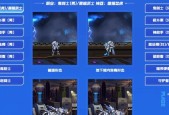 地下城骑着机甲怎么玩的？机甲的玩法和技巧是什么？