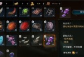 探秘拉结尔寒芒钢甲（解密拉结尔寒芒钢甲的获取途径）