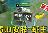 王者荣耀盾山新皮肤是什么名字？如何获取盾山新皮肤？