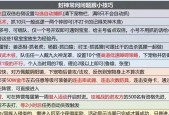 问道单人如何灭队？灭队的策略和技巧是什么？