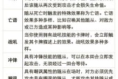 炉石传说异地锁定卡牌怎么解锁？解锁步骤是什么？