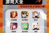 有哪些便宜且支持联机的手游？