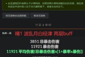 原神愚人众第六执行官散兵身份解析