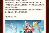 阴阳师花礼礼包选择技巧有哪些？如何挑选最合适的礼包？