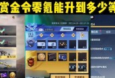 完美世界中步法的练习方法是什么？