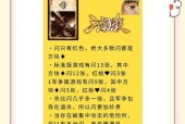三国杀中七进七出如何触发？