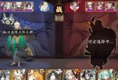 《阴阳师》中通行功能如何关闭？关闭后有什么影响？