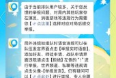 现在投诉王者荣耀的正确流程是什么？