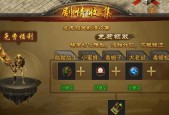 魔域中领取骨灵的具体步骤是什么？