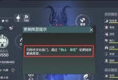 《以妄想山海为主题的新手盖房子攻略》（从零开始）