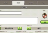 部落冲突频道怎么加入？需要什么条件？