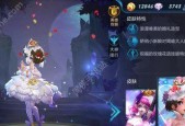 王者荣耀兔年限定皮肤价格一览？购买后如何使用？