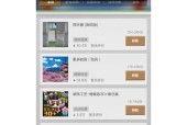 我的世界材质包更换方法是什么？如何下载我的世界材质包？