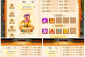 梦幻西游战斗技巧有哪些？