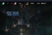 拉结尔蛮子宝石选择攻略（游戏中如何选择拉结尔蛮子宝石）