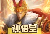 三国杀地主孙悟空玩法是什么？
