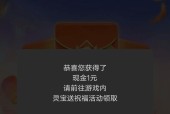 领取王者荣耀送钱活动的方法是什么？