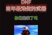 泰拉石在地下城中的作用是什么？
