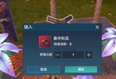 《妄想山海枕戈寝甲材料快速获取方法大揭秘》（游戏中如何快速收集妄想山海枕戈寝甲材料）