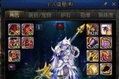地下城奶爸角色名字怎么取？有哪些创意建议？