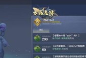 妄想山海天枢传送困境（游戏中的妄想山海天枢传送功能无法使用的原因与解决方案探讨）