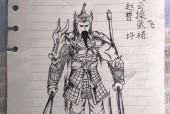 画三国杀角色有技巧吗？怎样画出好看的角色？