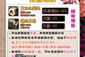 地下城枪炮武器装什么卡片？