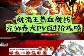 《生化奇兵2》深海萝莉探寻之旅攻略（探索深海神秘世界）