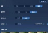 王者荣耀健康系统升级2023公告有哪些新变化？如何应对新规则？