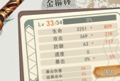 大王不高兴手游攻略（轻松玩转大王不高兴）