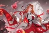 王者荣耀云缨峨眉山联动皮肤多少钱？购买后如何使用？