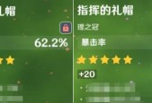 《原神猎人之径突破材料最新一览》（探索原神世界）