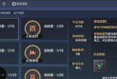 妄想山海薏苡酱游戏攻略（以妄想山海薏苡酱怎么做薏苡酱做法攻略一览为主题的游戏攻略）