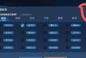王者荣耀游戏内语言设置方法是什么？如何切换到其他语言？