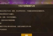 地下城正式服何时更新？更新内容有哪些？