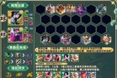 云顶之弈连胜技巧攻略（打造无敌阵容）