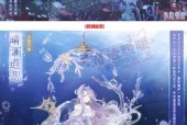 《奇迹暖暖》少女级13-3攻略大全（打败BOSS）