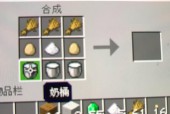 我的世界获取牛奶的方法有哪些？